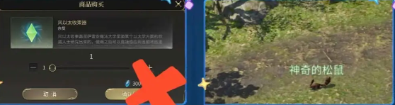 最终幻想14水晶世界新手攻略