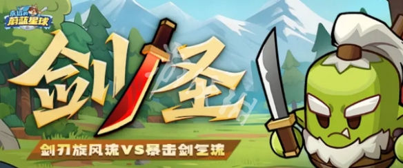 永远的蔚蓝星球角色强度天梯榜