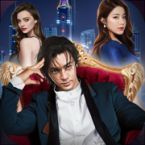 猛龙过江破解版