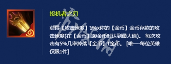 龙神之路连败运营思路