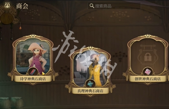 最终幻想14水晶世界110品级门槛装获取方法