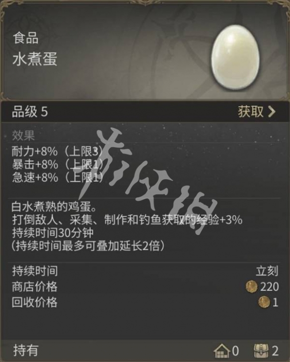 最终幻想14水晶世界快速升级方法