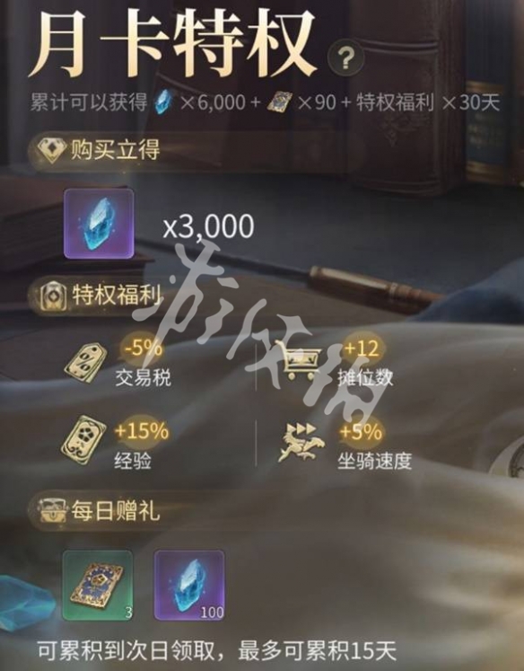 最终幻想14水晶世界快速升级方法