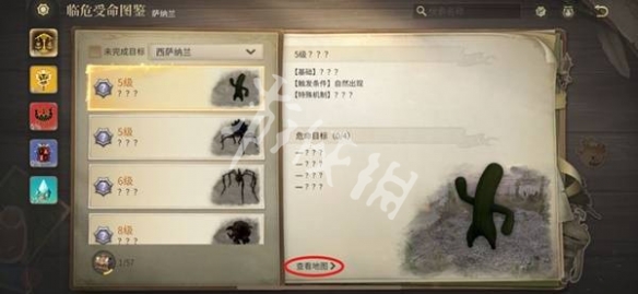 最终幻想14水晶世界快速升级方法