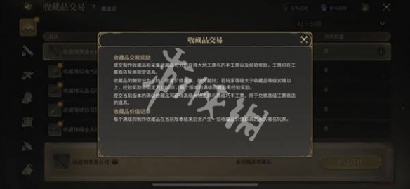最终幻想14水晶世界快速升级方法