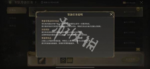 最终幻想14水晶世界快速升级方法
