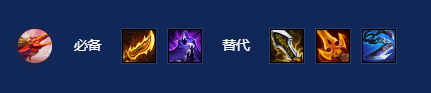 s7金鳞龙95阵容搭配推荐
