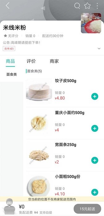 逛武隆最新版