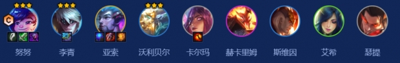 s7神龙努努阵容搭配推荐