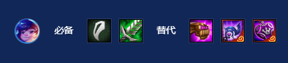 s7神龙努努阵容搭配推荐