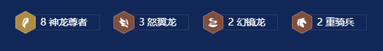 s7神龙努努阵容搭配推荐