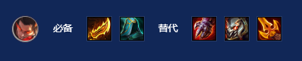 s7怒翼腕豪阵容搭配推荐