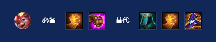 s7屠龙斯莫德阵容搭配推荐