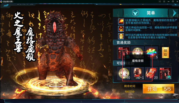 奥特曼传奇英雄存档版2024