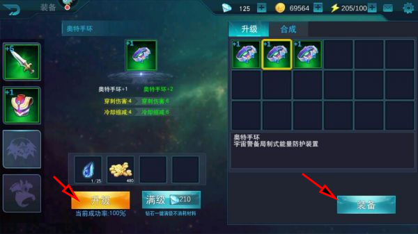 奥特曼传奇英雄存档版2024