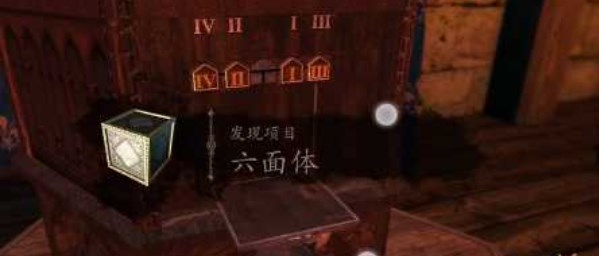 达芬奇密室1汉化免费版