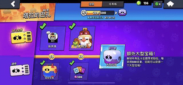 荒野乱斗全英雄全皮肤版