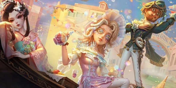 第五人格葬送的芙莉莲联动皮肤一览