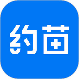 约苗软件