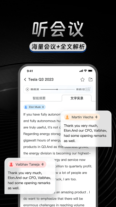 AlphaEngine官方版下载