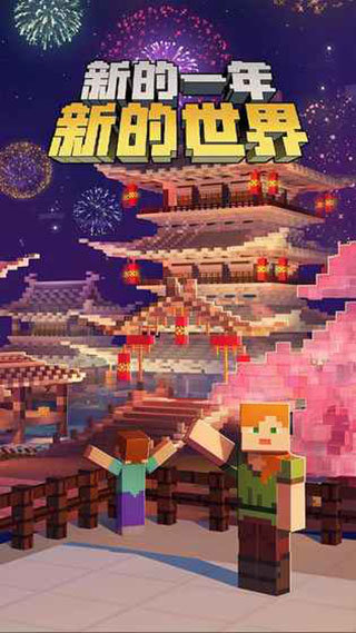 我的世界0元充值钻石