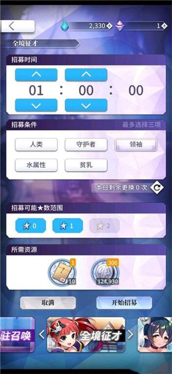 天下布魔解锁版最新版2024