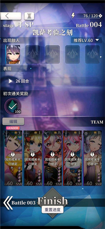 天下布魔解锁版最新版2024