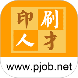 中国印刷人才网官方版