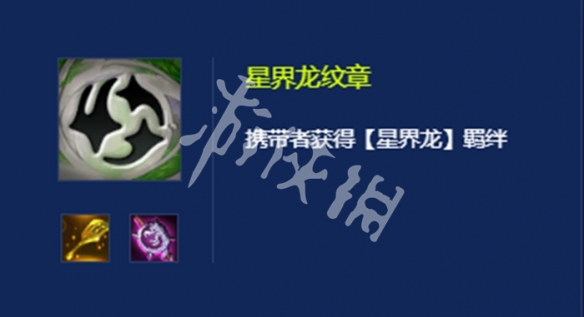 星界龙速追3星5费教学