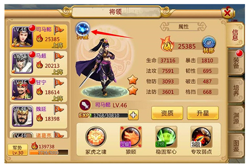 胡莱三国2小y版