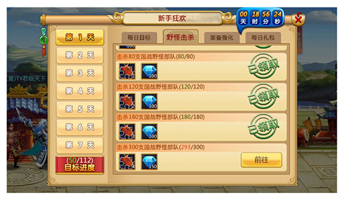 胡莱三国2小y版