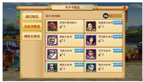 胡莱三国2小y版