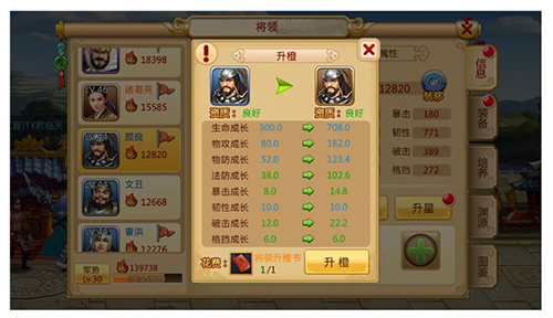 胡莱三国2小y版