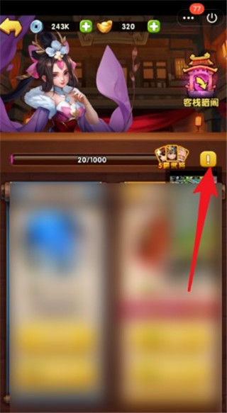 胡莱三国2小y版
