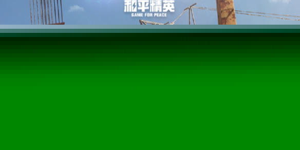 和平精英夏日海豚岛新机制介绍
