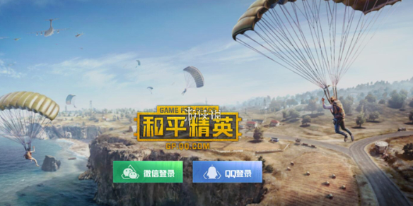 和平精英pc端配置要求