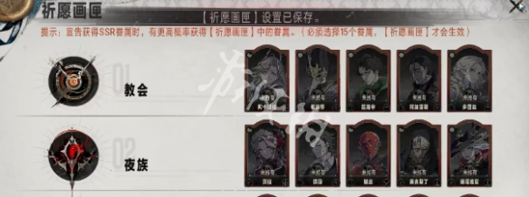 银与绯抽卡保底机制