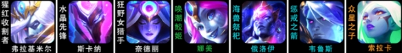 金铲铲之战星界龙最稳运营思路