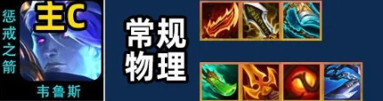 金铲铲之战星界龙最稳运营思路