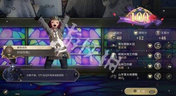 最终幻想14水晶世界时尚品鉴第一期满分攻略
