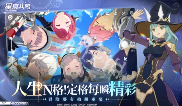 星痕共鸣和蓝色协议区别介绍