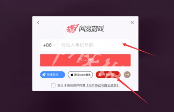 蛋仔派对登别人账号教程