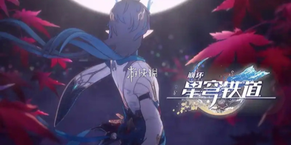 崩坏星穹铁道fate联动活动汇总