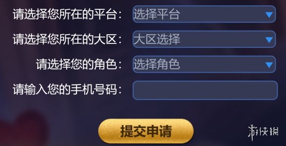 王者荣耀体验服申请官网入口
