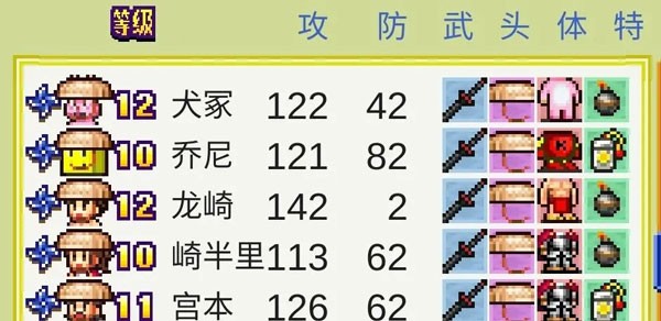 开罗合战忍者村物语