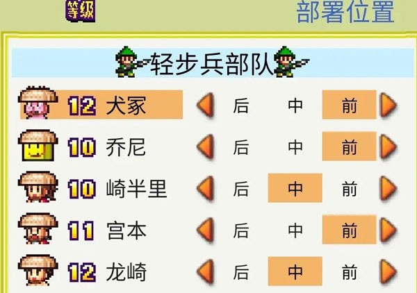 开罗合战忍者村物语