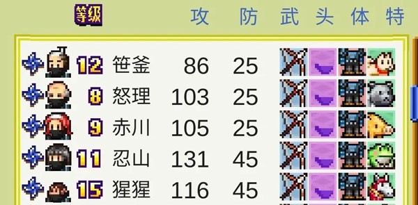 开罗合战忍者村物语