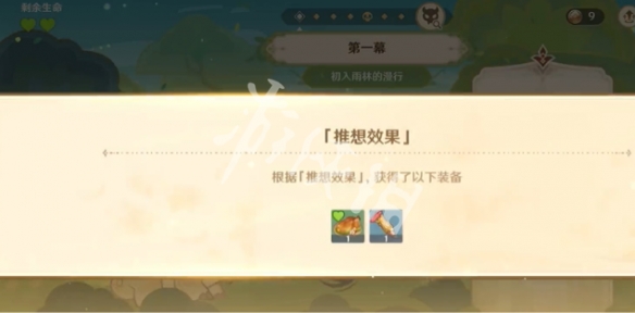 原神阵列推想大作战攻略大全