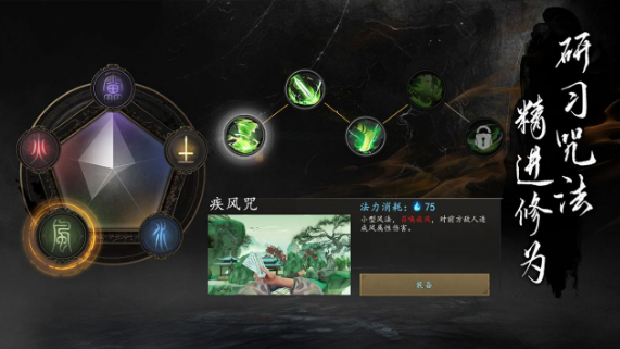无尽噩梦6八卦内置菜单