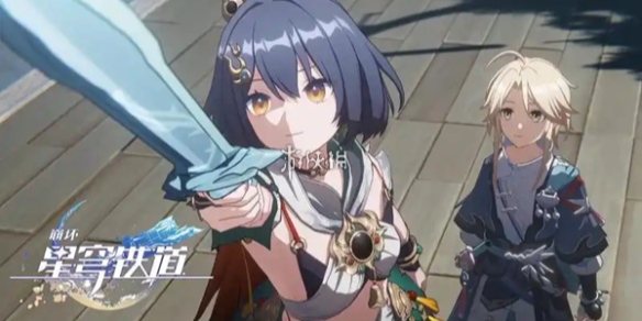 崩坏星穹铁道花儿不会忘记属性效果介绍